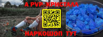 соль ск Гусь-Хрустальный
