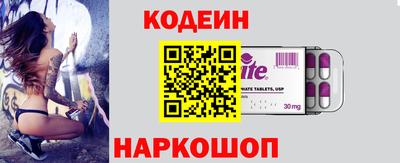 кокаин премиум Гусиноозёрск