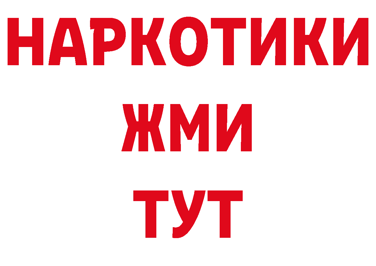 ГАШ 40% ТГК как зайти маркетплейс кракен Ковров