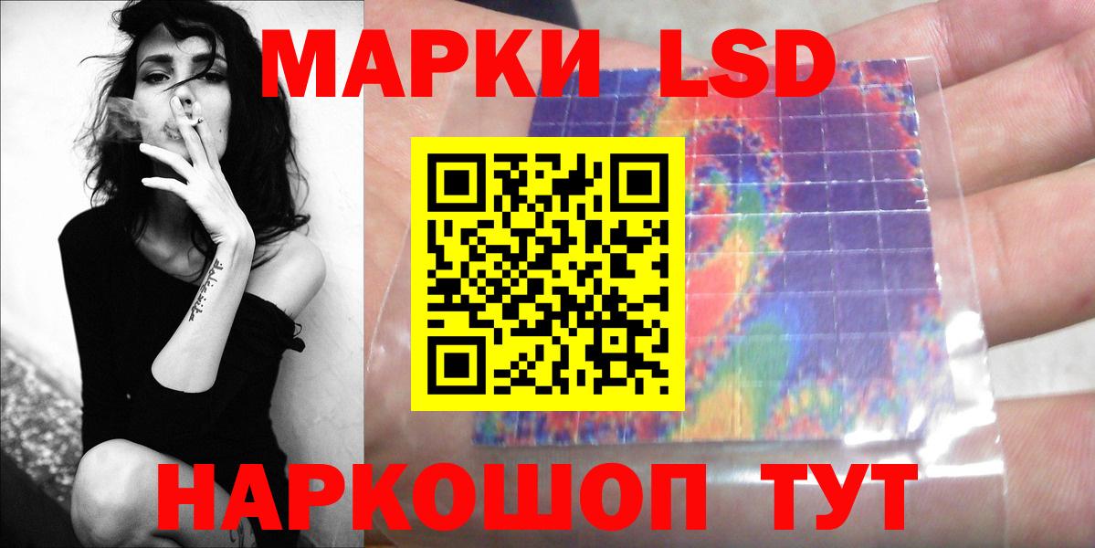 Лсд 25 экстази ecstasy  Вход с VPN  Ковров  Лсд 25 экстази кислота 