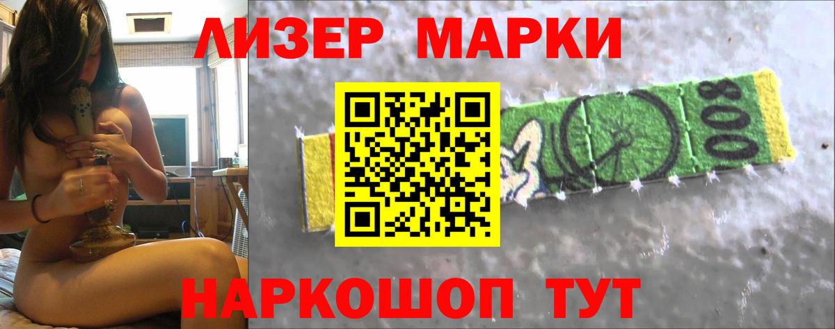 LSD-25 экстази кислота Ковров