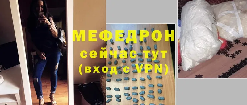 МЕГА   Ковров  Меф VHQ 