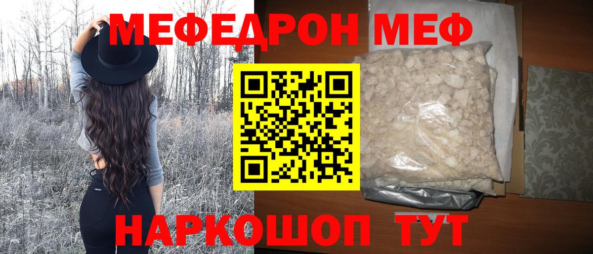 МЕФ  Ковров