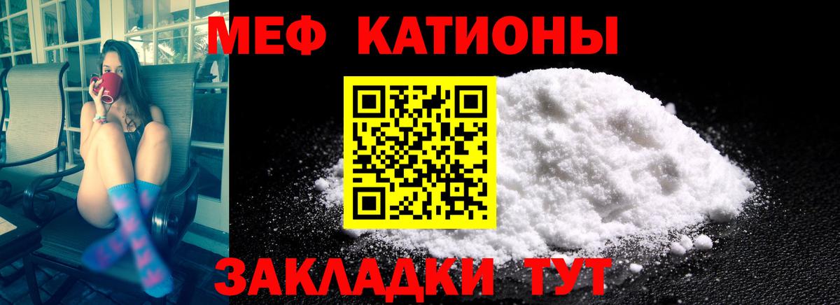 Ковров  Мефедрон мяу мяу  МЕФ  Вход с VPN  МЯУ-МЯУ 4 MMC 