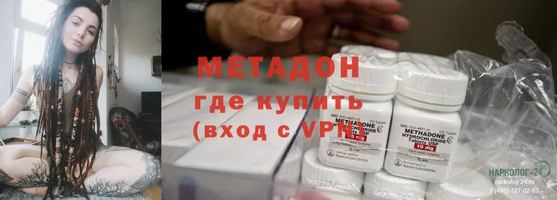 МЕТАДОН methadone  mega зеркало  Ковров 