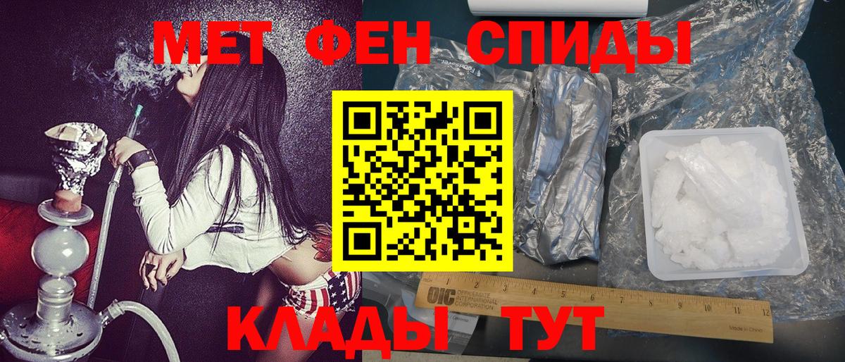 Ковров  Первитин пудра  Вход с VPN 