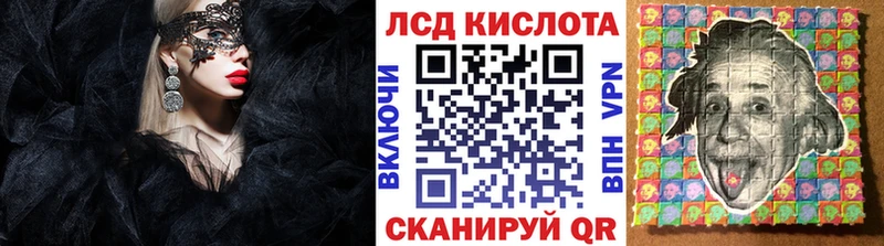 Марки 25I-NBOMe 1,5мг как найти закладки Ковров