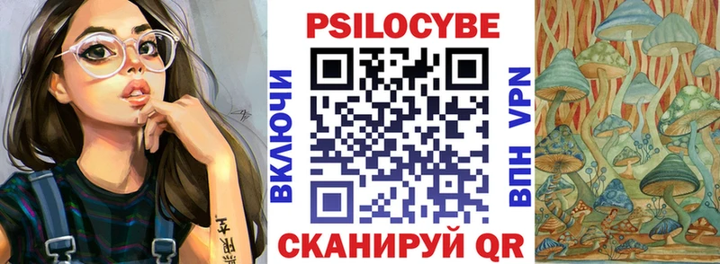 Галлюциногенные грибы MAGIC MUSHROOMS  Ковров 